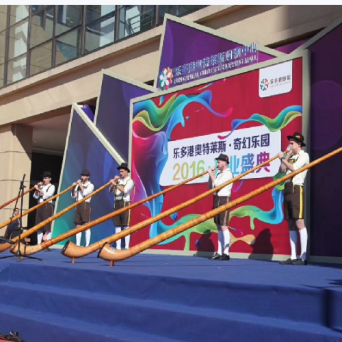 阿尔卑斯长号