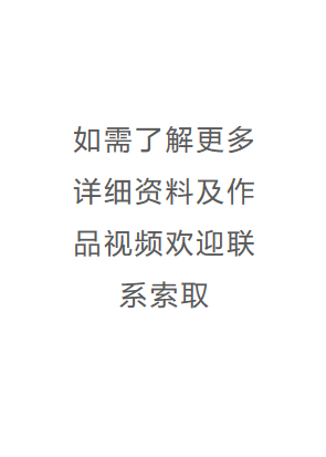 更多资料